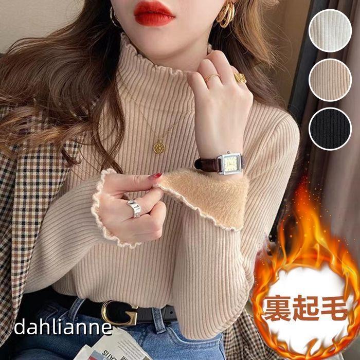 乐天商城 - リブニット ニットトップス レディース インナー ニットソー ハイネック 長袖 裏起毛 フリルネック 無地 秋 冬 あったか 暖か