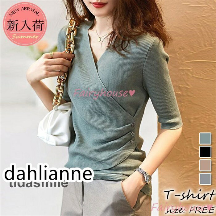 V-Neck - Tシャツ レディース 春夏新作 40代 五分袖 ニットトップス 無地Tシャツ Vネック レション ショット丈ニットソー 細身カットソー おしゃれ 大人 50代 30代