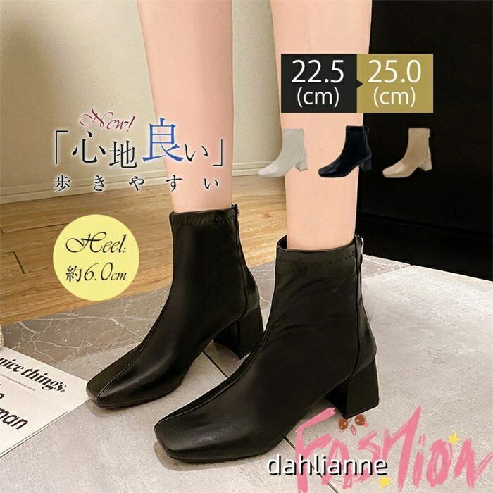 ショートブーツ チャンキーヒール 太ヒール えレゲント シンプル 楽ちん お出かけ オフィス カジュアル..