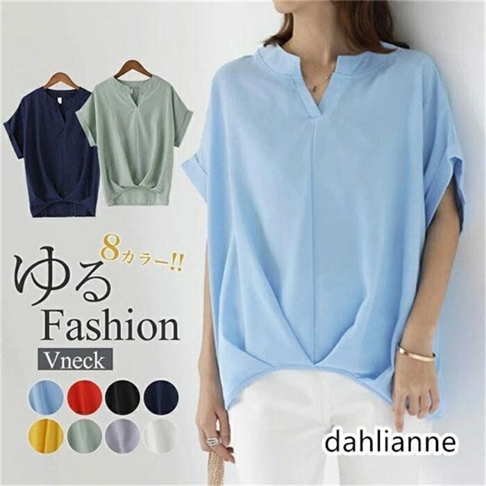 V-Neck - シャツ シフォン レディース トップス 半袖 サマー カットソー Vネック おしゃれ シャツ 夏 ゆったり 無地 プルオーバー 春