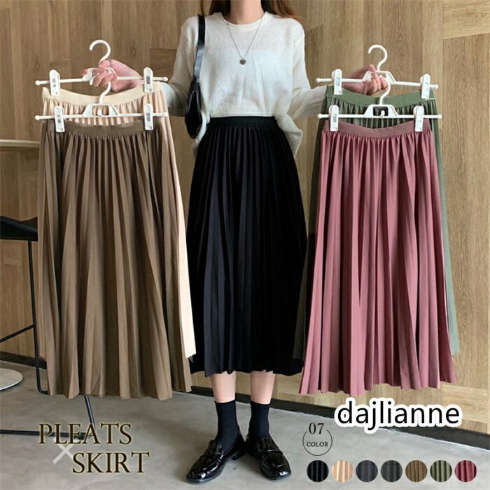 プリーツスカート プリーツスカート マキシスカート ロング丈 フレアスカート黒 ボトムス 春夏 ハイウエスト 着やせ