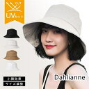 帽子 UVカット帽子 レディース 小顔効果 日よけ帽子 紫外線カット 旅 遮光 UV対策 サイズ調整 春夏 おしゃれ 運動会 アウトドア 自転車帽子
