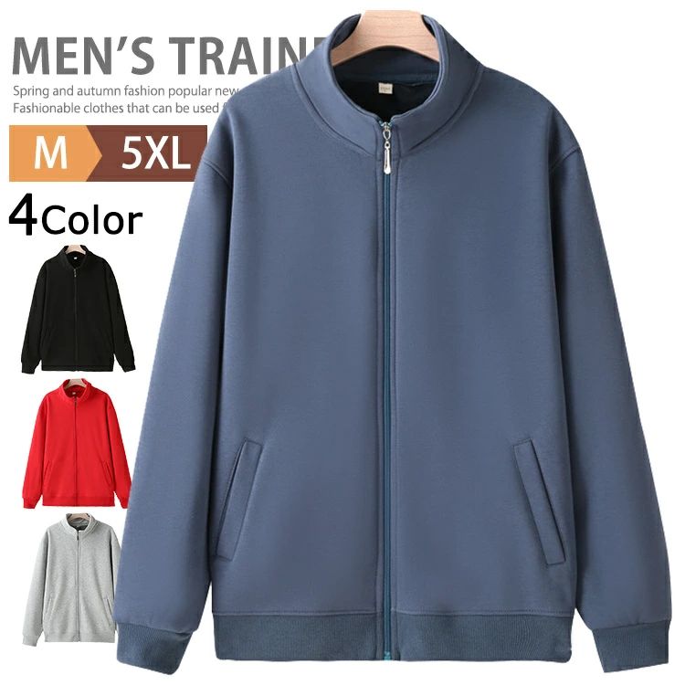 ジップアップ トレーナー メンズ スウェット フードなし 裏起毛 薄手 ジャージ 上 スポーツ スタンダードジップジャケット トップス 防寒着 暖かい 長袖トレーナー カジュアル トラックジャケット ボアトレーナー ストリート 普段着 運動 春秋 秋冬