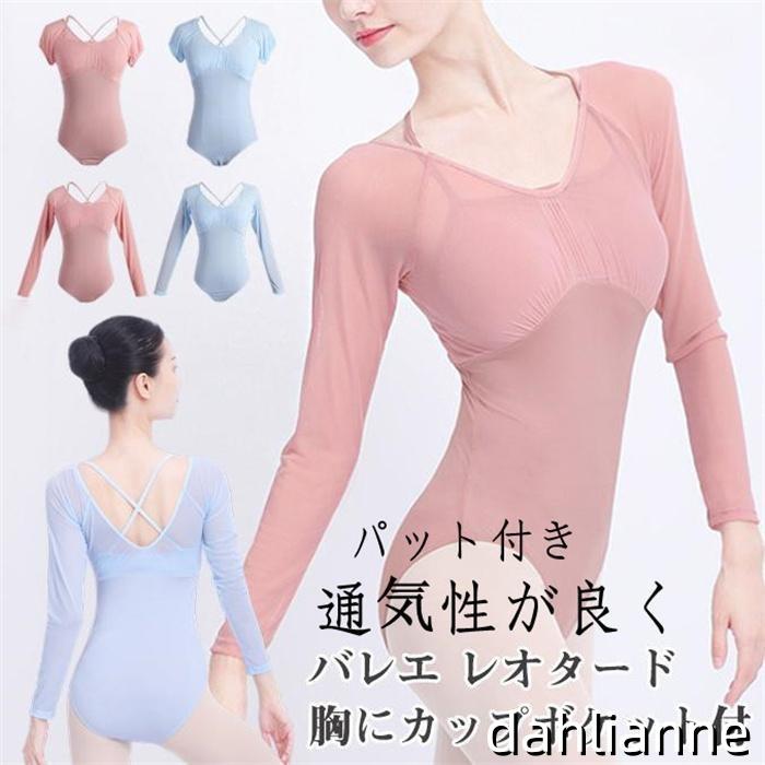 バレエ レオタード 大人用 レース ジュニア パット付