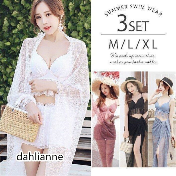 水着パレオ3点セット体型カバーセパレートスカートフリルリボンバッククロスレディースビキニ