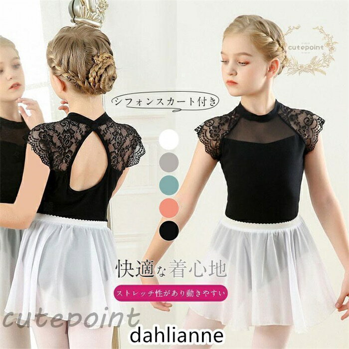 夏 ヨガウェア トップス ロング レディース ホットヨガ フィットネスウェア スポーツウェア ロング 体型カバー タンクトップ 半袖 ヨガ シャツ yoga Tシャツ