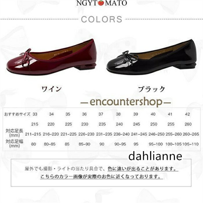 バレエシューズ レディース パンプス リボン フラットヒール スクエアトゥ 合皮 おしゃれ 大人 カジュアル 歩きやすい 軽量 黒 艶あり 美脚 通学 通勤