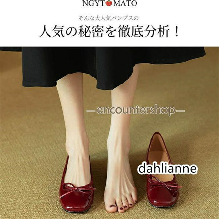 バレエシューズ レディース パンプス リボン フラットヒール スクエアトゥ 合皮 おしゃれ 大人 カジュアル 歩きやすい 軽量 黒 艶あり 美脚 通学 通勤