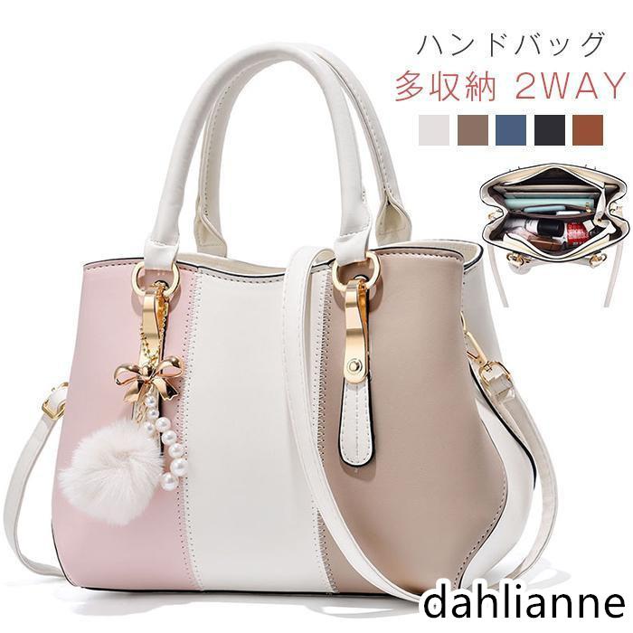 ハンドバッグ レディース トートバッグ 手提げバッグ 2WAY ショルダーバッグ 斜め掛け ショルダー バッグ かばん フォーマル 入学式 入園式 卒業式
