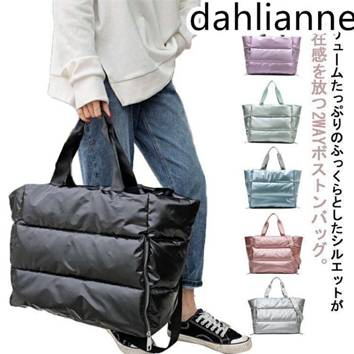 Rakuten - ボストンバッグ 修学旅行 バッグ レディース 2way 1泊2日 大容量 A4 旅行 軽量 ショルダーバッグ トートバッグ 女性用 可愛い ふっくら