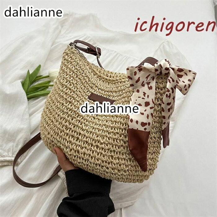 かごバッグ レディース ショルダーバッグ 斜めがけ 麦わらバッグ ピクニック 海 ビーチ 夏バッグ 麦わらバッグ 軽量 かわいい 草編みバッグ(4.0)