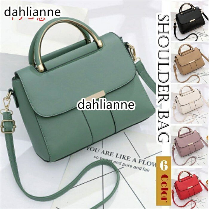 ショルダーバッグ レディース 斜めがけ 軽い 小さめ プレゼント 大人 可愛い おしゃれ バッグ レディースバッグ 通勤 お出かけ