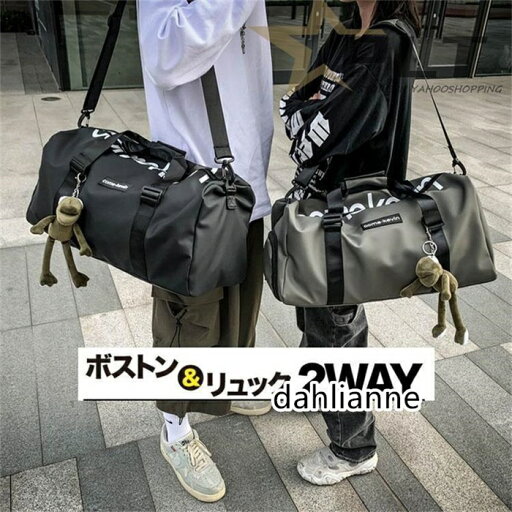 ボストンバッグ レディースメンズ スポーツバッグ 旅行バッグ ジム 修学旅行 カバン小学校 子供 おしゃれ 1泊 2泊 大容量 軽量 大きめシンプル アウトドア ボストンバッグ レディースメンズ スポーツバッグ 旅行バッグ ジム 修学旅行 カバン小学校 子供 おしゃれ 1泊 2泊 大容量 軽量 大きめシンプル アウトドア
