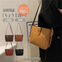 ショルダーバッグ レディース ミニショルダーバッグ 革 バッグ 斜めがけバッグ カバン 斜め掛け 大きめ 軽い コンパクト 鞄 かばん おしゃれ 通勤 かわいい