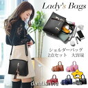 ショルダーバッグ レディースバック 2点 ショルダー ハンドバッグ 2way バッグ PUバッグ 手提げ 肩掛け 鞄 かばん フォーマル 卒業式 母 入学式 入園式 通学