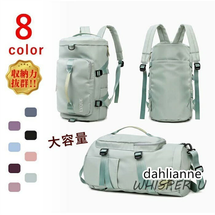 6wayボストンバッグ 旅行カバン 旅行バッグ レディース メンズ ジム 修学旅行 小学校 子供 大容量 軽量..