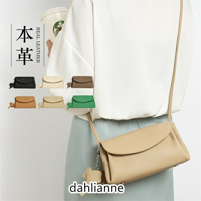 SNS大人気 スマホポーチ ショルダー 財布 横 本革 ショルダーバッグ レディース 斜めがけ 大人 軽量 小さめ 新色追加 ミニショルダーバッグ レディース 小さめ 横型 長財布収納 本革 レザー 旅行バッグ 多収納 斜めがけ