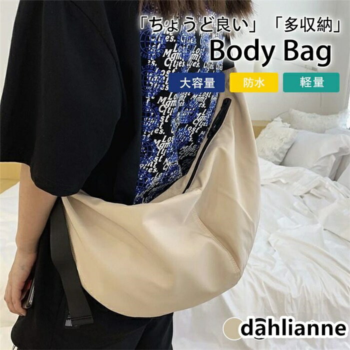 ボディバッグ メンズ レディース ショルダーバッグ ウエストポーチ スマホポーチ 大容量 大きめ 斜め掛け おしゃれ 軽量 防水 お出かけ