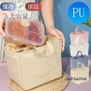 ランチバッグ 保冷 保温 PU レディース メンズ トートバッグ 手提げ コンパクト お弁当袋 軽量 大容量 お花見 通勤 OL ピクニック おしゃれ