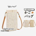 ! かごバッグ スマホポーチ レディース ショルダーバッグ 編みバッグ かばん 麦わら 鞄 肩掛け 誕生日 浴衣 和装 祭り