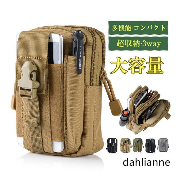 ベルトバッグ ベルトポーチ スマホポーチ ショルダーバッグ メンズ レディース オックスフォード 多機..