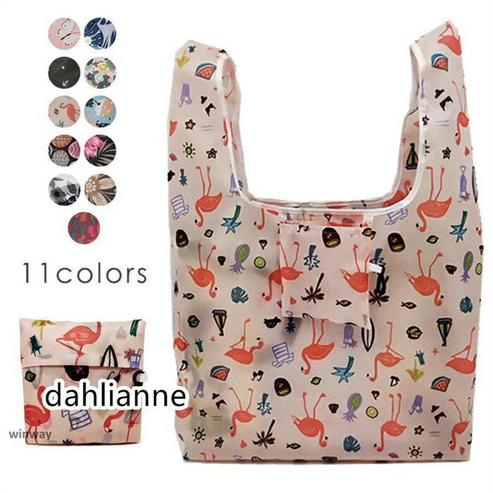 乐天商城 - エコバッグ 折りたたみ コンパクト レジ袋 10L 買い物袋 お洒落 可愛い 軽量 ショッピングバッグ 収納