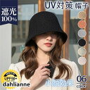 帽子 レディース バケットハット 小顔効果 折りたたみ 秋冬 自転車帽子 オシャレ 可愛い 小顔効果(4)