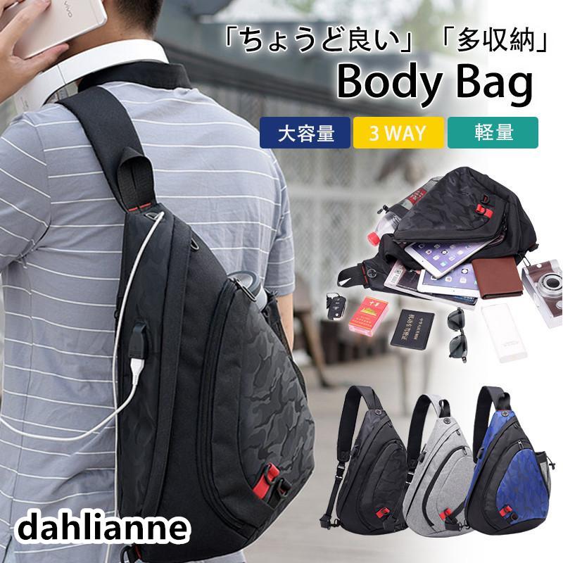 ボディバッグ メンズ ショルダーバッグ 大きめ 大容量 迷彩 ウエストポーチ スマホポーチ 斜め掛け 軽量 お出かけ 耐衝撃 カバン プレゼント