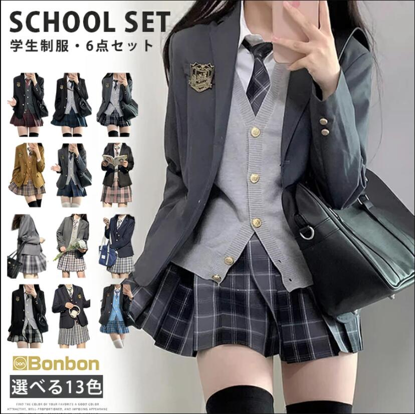 制服 ブレザー コスプレ 入学式 卒業式 成人式 学生服 女の子 レディース 6点セット中学生 高校生 jk制服 女子高生 発表会 学園祭 結婚式 お受験 文化祭 コスプレ フォーマル 七五三スーツ 七五三制服 スクール スクールウェア 学生制服 入学準備