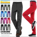 トレッキングパンツ メンズ レディース 微起毛 長ズボン 裏起毛 やや厚手 アウトドアウェア 登山用ズボン ロングパンツ 登山パンツ ボトムス ハイキング クラ...