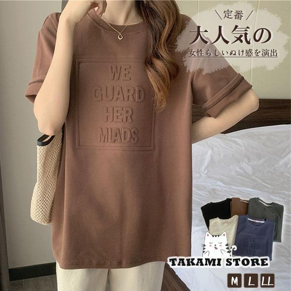 Rakuten - Tシャツ tシャツ 半袖 50代 レディース 夏 ロング丈 トップス 大きいサイズ カットソー 英字柄 カジュアル 着まわし コーデ シンプル 快適