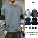 トレーナー キレイめ 春服 春物 トップス クルーネック 切り替え袖 メンズ ファッション 春