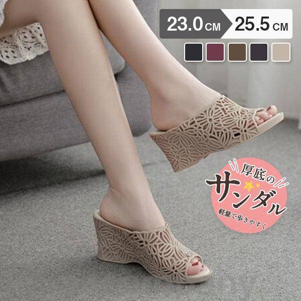 乐天商城 - サンダル レディース ウェッジソール 夏 ミュール 厚底 ビーチサンダル 履きやすい パンプス スリッパ 旅行 リゾート レジャー 海 歩きやすい
