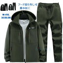 作業服 メンズ 上下セット 撥水加工 セットアップ 上下セット フード取り外し可 迷彩柄 作業 2点セット 大きいサイズ カジュアル 上下 秋 秋冬