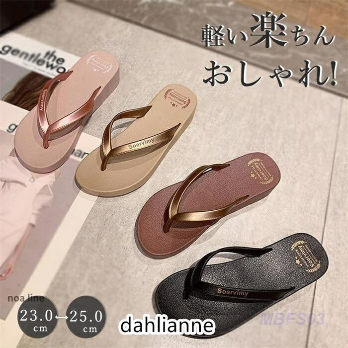 乐天商城 - ビーチサンダル ビーサン レディース シューズ 滑りにくい 柔らかい 履きやすい カジュアル 夏コーデ サーフ おしゃれ