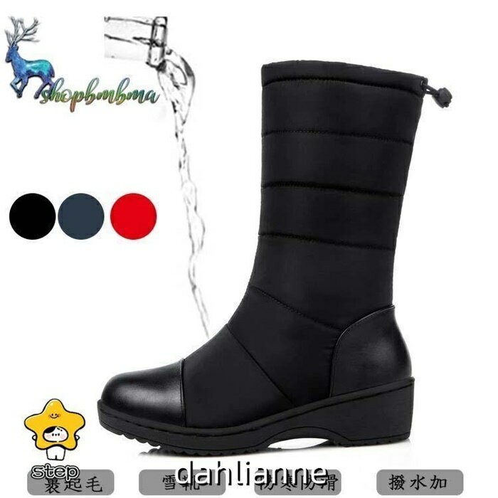ブーツ レディース スノーブーツ ロングブーツ 防水 冬 裹起毛 雪靴 防寒防滑 撥水加 長靴 スキー ブー..