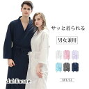 バスローブ レディース 夏 用 メンズ 薄手 速乾 タオル地 ガウン 夏用 軽量 吸水 お風呂上り ワッフル生地 ホテル仕様 ママ 部屋着 ルームウェア ロング 敬老の