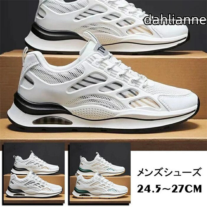 Men's Running Shoes, Sneakers, Breathable, Lightweight, Non-Slip, Sports Shoes, Slip-on, Jogging, Walking, Athletic Shoes, Stylish, Travel, School, Commuting, Everyday Wear