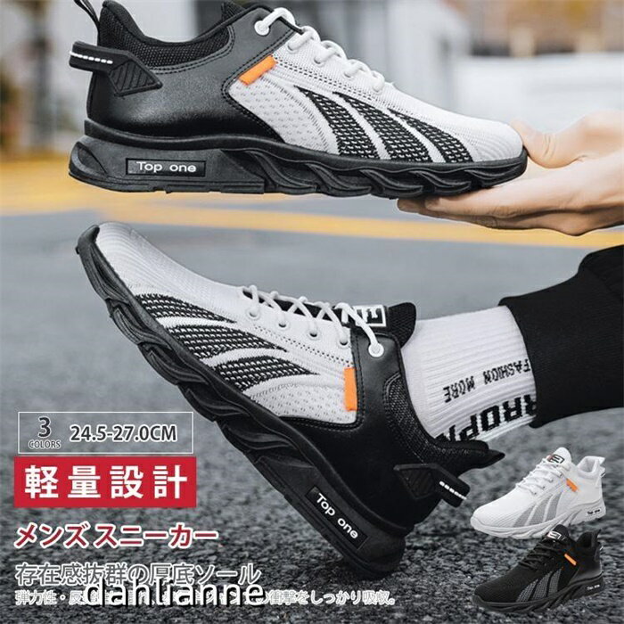 乐天商城 - ゴルフシューズ メンズ スニーカー 歩きやすい カジュアル ランニングシューズ ウォーキングシューズ 防滑 運動靴 おしゃれトレーニングシューズ スポーツ