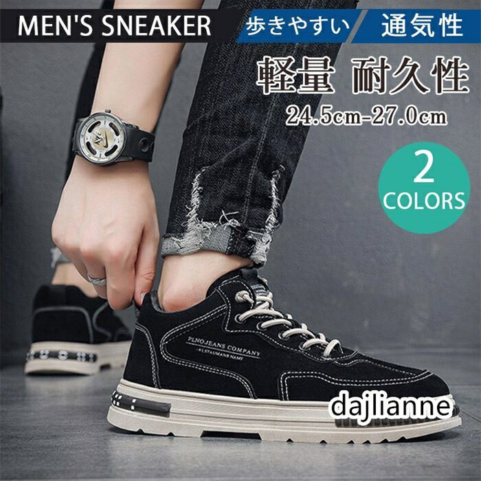 スニーカー メンズ ショートブーツ ランニングシューズ ウォーキングシューズ カジュアル おしゃれ 歩きやすい 黒 厚底 散歩 通学 通勤