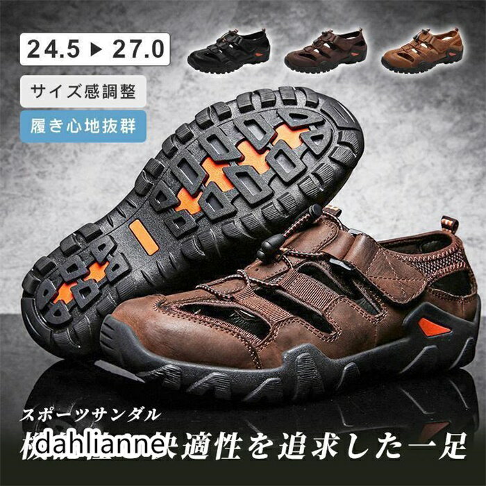 樂天商城 - サンダル メンズ 本革 おしゃれ レザー スポーツ 夏用 つま先保護 スポーツさんだる アウトドアサンダル 大きいサイズ 涼しい 歩きやすい おしゃれ 革