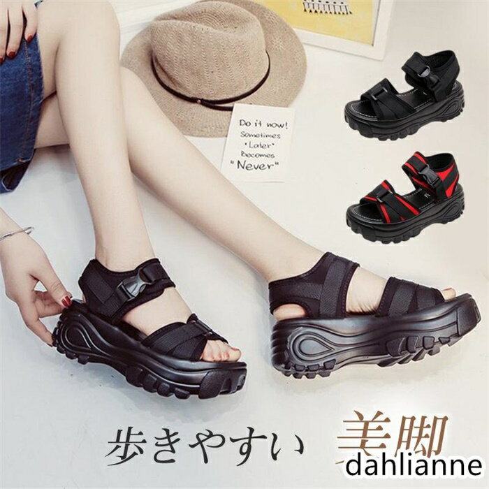 サンダル レディース 厚底 マジックテープ スポーツサンダル 通気性 夏 韓国風 カジュアル 歩きやすい スニーカー 通気性 美脚 疲れない 可愛い