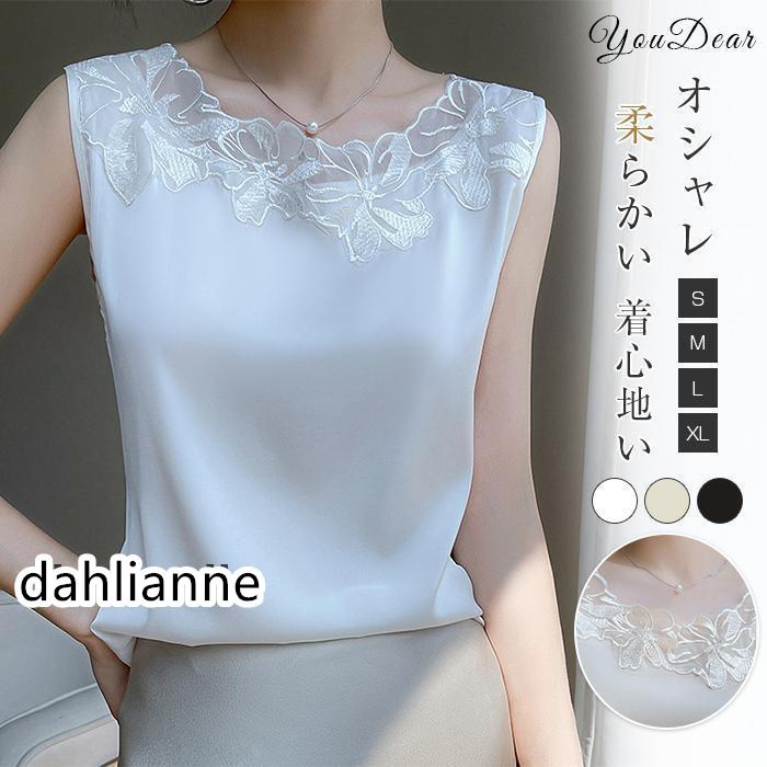 Sleeveless - ブラウス レディース おしゃれ トップス タンクトップ レース 花柄 tシャツ 柔らか 光沢感 大きいサイズ オフィス 通勤 ゆったり 体型カバー 夏 インナー