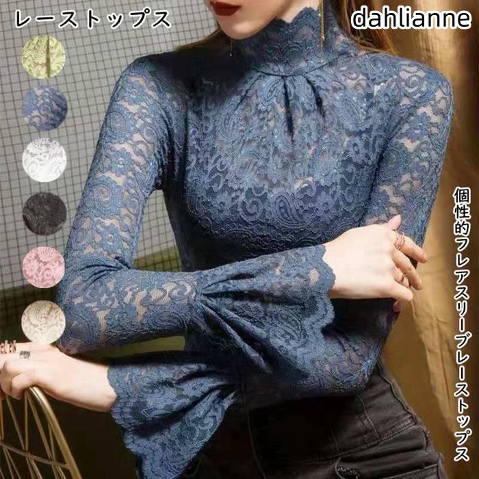 樂天商城 - ブラウス レーストップス レディース tシャツインナー 個性的 プチハイネック シンプル フレアスリーブ 春 秋 新しいスタイル
