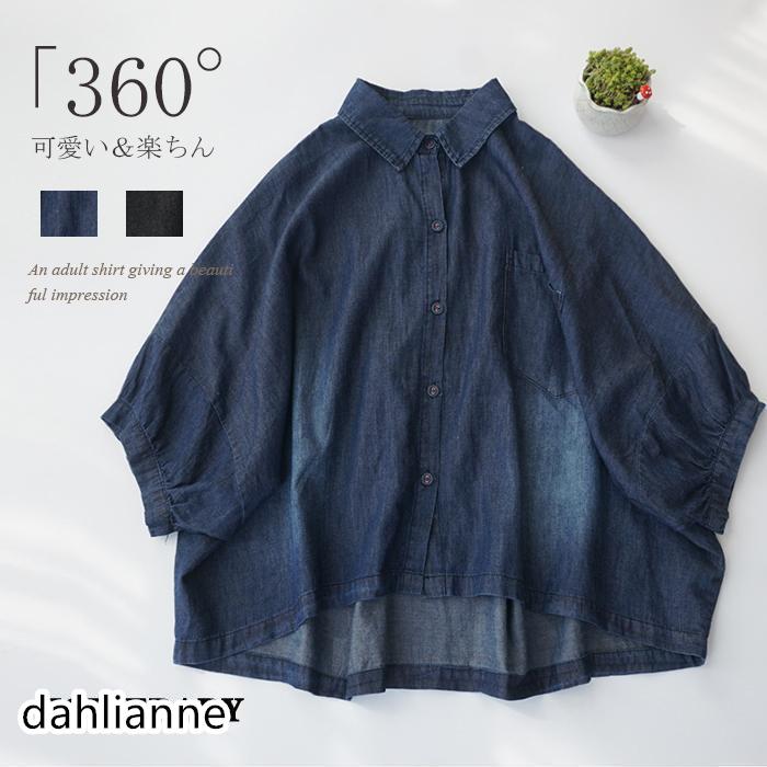 Short Sleeves - シャツ デニム トップス レディース シャツブラウス 半袖シャツ ゆったり 半袖 柔らかい ウエスタンシャツ 羽織り オーバーサイズ デニムシャツ アウター ドルマ