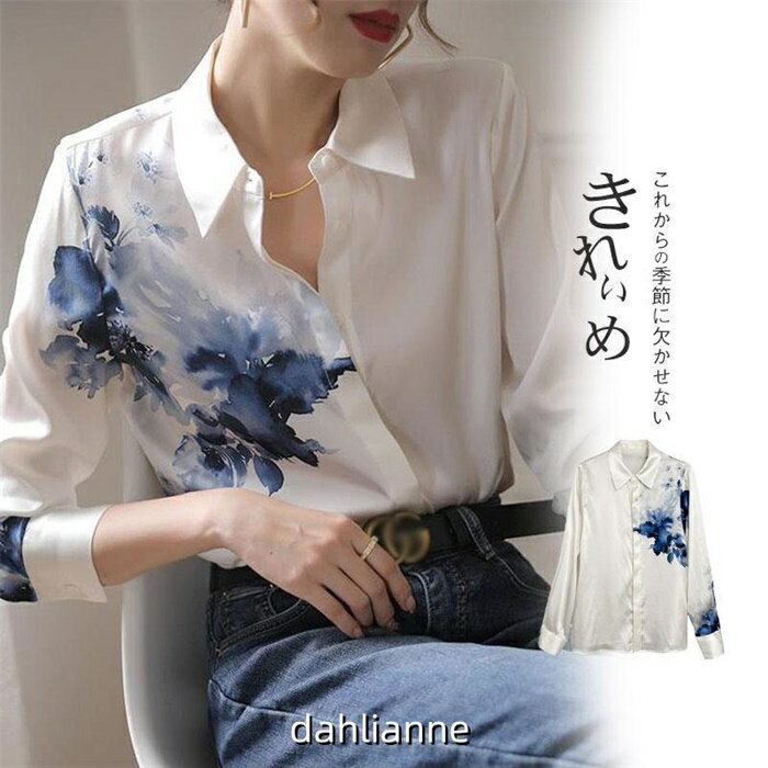 乐天商城 - シャツ ブラウス レディース 花柄 ファッション 長袖 薄手 高級感 トップス カジュアル 春 夏 秋 コーデ きれいめ おしゃれ
