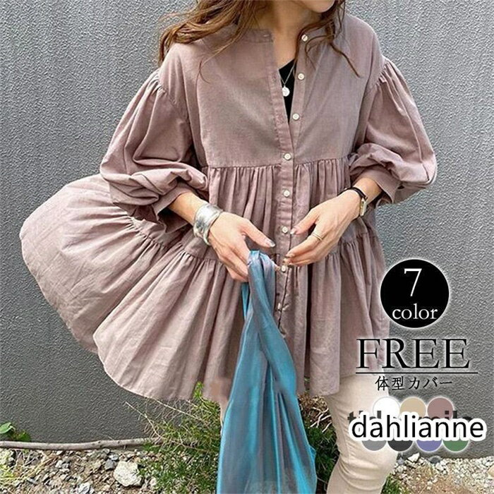 ブラウス レディース トップス ティアード ロング丈ノーカラー 春新作トップス ゆったり 7分丈 シンプル おしゃれ カジュアル オフィス 長袖 シャツ 母の日