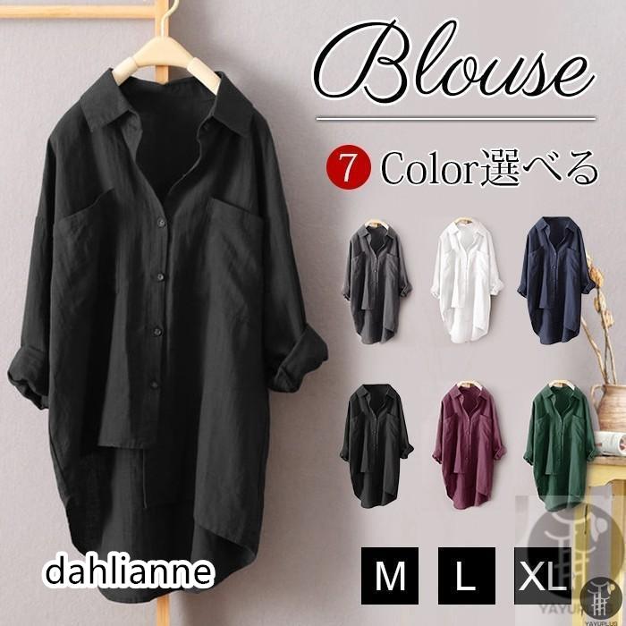シャツ レディース ブラウス トップス チュニック 7分袖 前開き ポケット付き カジュアル 着痩せ