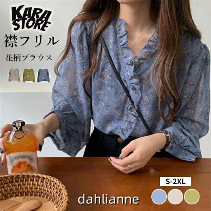 樂天商城 - 襟フリル シースルー 花柄 長袖ブラウス 女性 シャツ ブラウス 着痩せゆったり大人 通勤 オフィス 春夏 30代 40代 50代おしゃれ シンプル