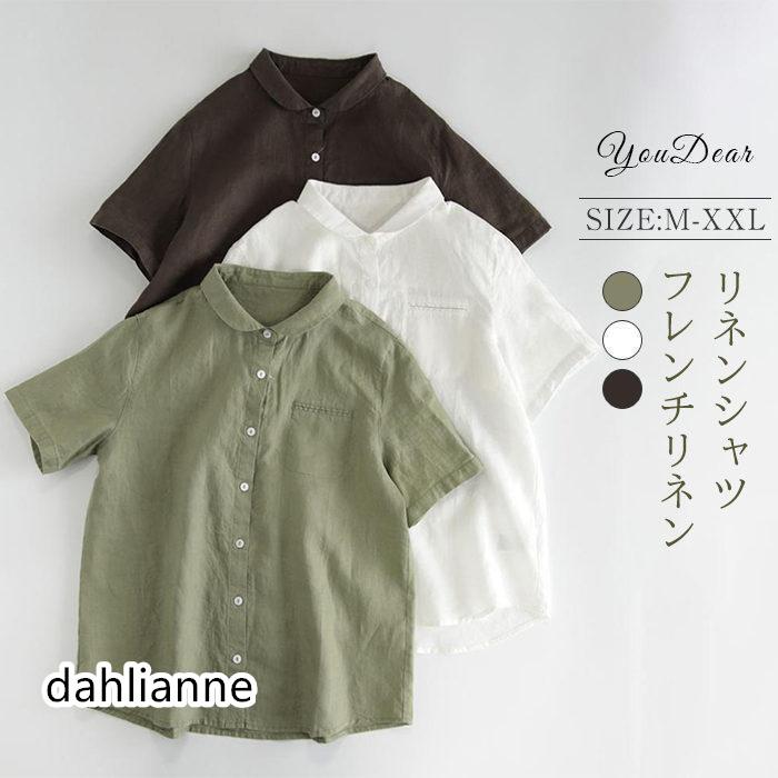 Sleeveless - リネンシャツ 半袖 レディース 麻100 リネン ブラウス フレンチリネン 透け感 無地 シンプル 春夏 春 夏 通勤 在宅 ベーシック 20代 30代 40代 50代